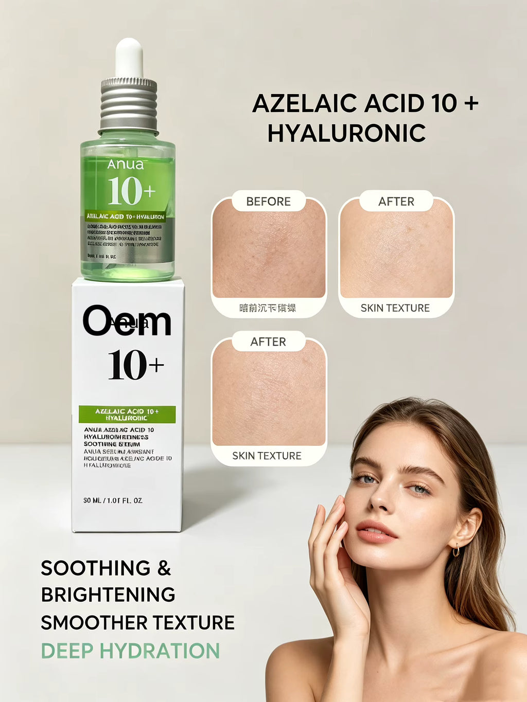 Anua Azelaic Acid 10 + Hyaluron Redness Soothing Serum | سيروم أنوا لتهدئة احمرار البشرة