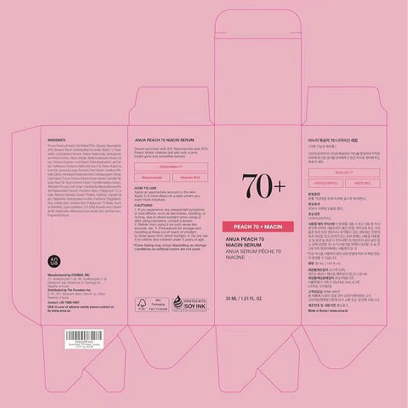 Anua Peach 70 Niacin Serum | سيروم أنوا الخوخ 70% ونياسيناميد
